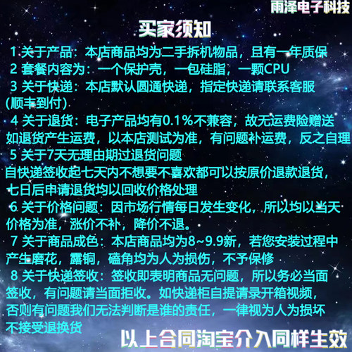 Intel/英特尔 E3-1230V2 1225v3 1246v3 1220 1225 1231v3 至强 - 图0