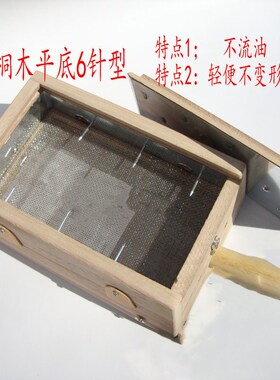 桐木六针腰腹背部温灸盒