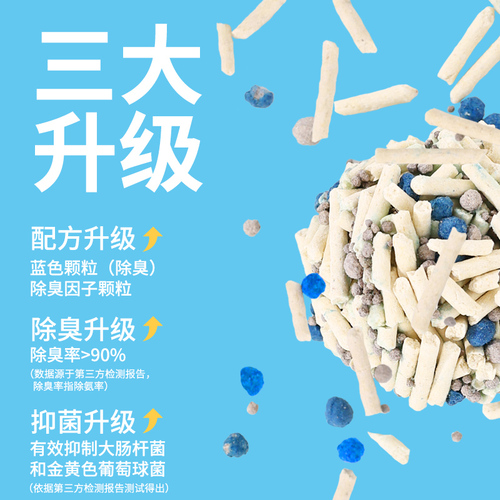 豆腐猫砂除臭无尘原味活性炭豆腐砂猫咪用品大袋10公斤砂20斤包邮