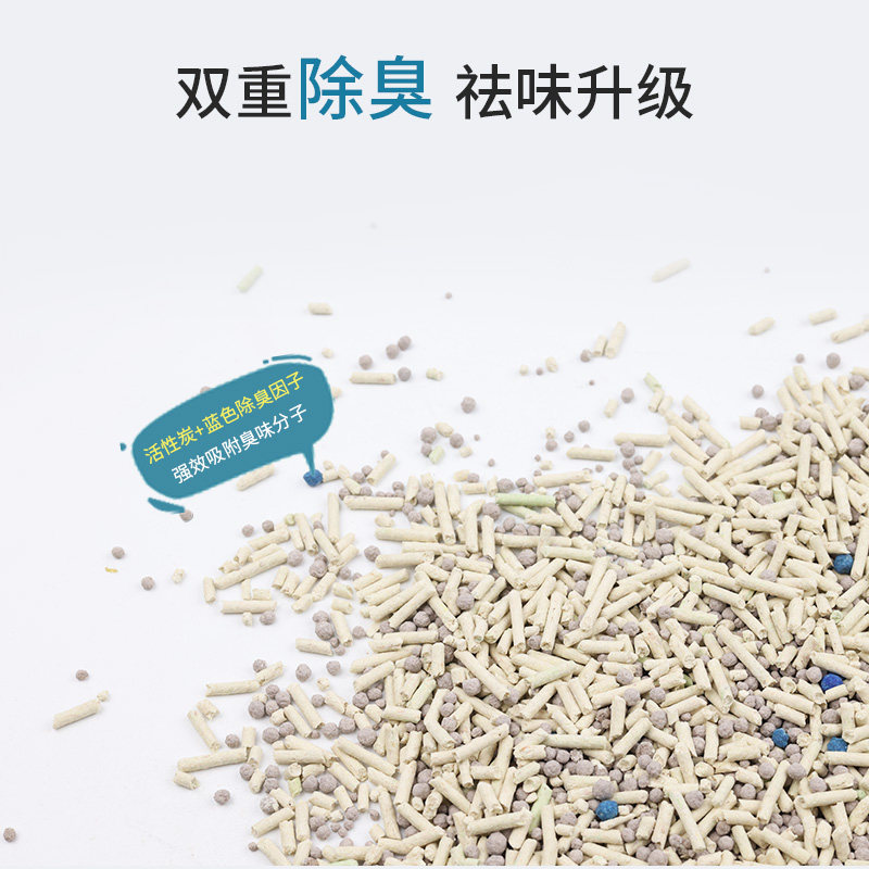 混合豆腐猫砂包邮10公斤10斤20矿活性炭豆腐砂膨润土除臭低尘猫沙 - 图1