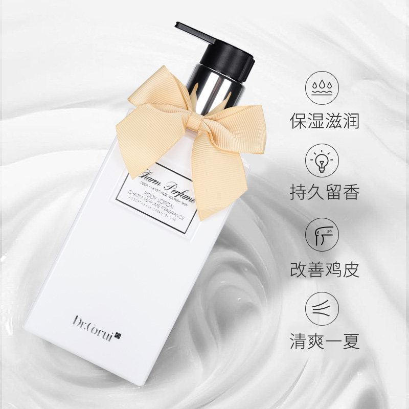 coco持久留香保湿滋润全身身体乳 drcorui爱得瑞身体乳/霜