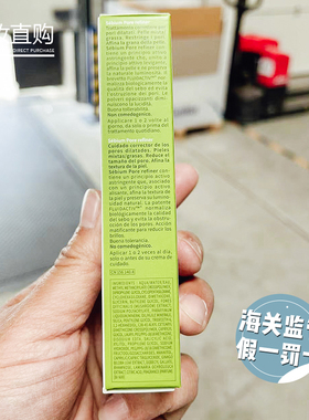 贝德玛乳液骆王宇推荐