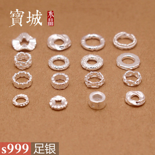 s999足银盘缠隔珠素银隔片不规则圆环跑环 DIY编绳手串手绳银配件 - 图2