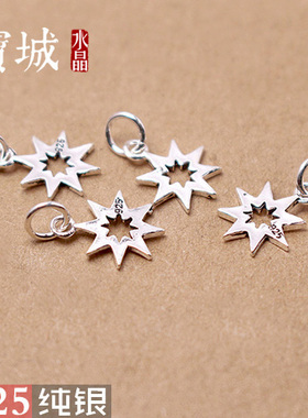diy纯银迷你八角星挂件编织戒指