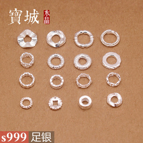 s999足银盘缠隔珠素银隔片不规则圆环跑环 DIY编绳手串手绳银配件 - 图0