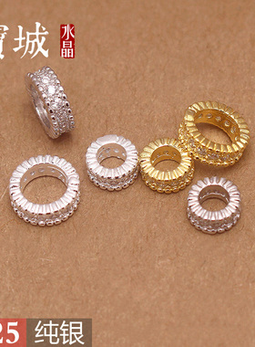纯银齿纹隔珠【支持鉴定】