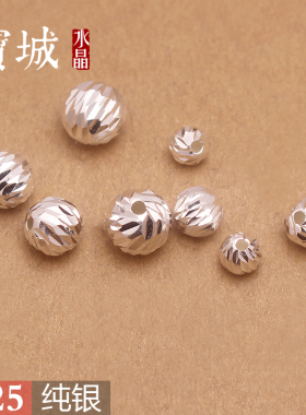 纯银斜刀纹圆珠【支持鉴定】