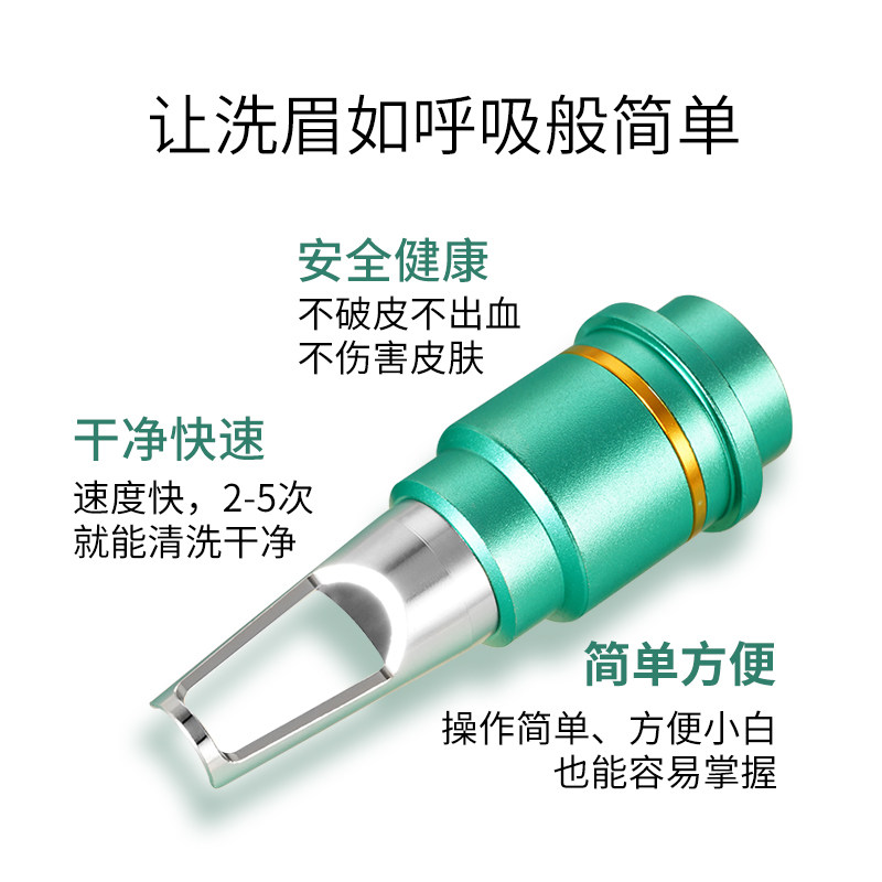 匠心无创洗眉机头黑科技光感激光不破皮黑脸娃娃头1064皮秒提取液,淘宝优惠券,粉丝福利购,淘宝优惠卷