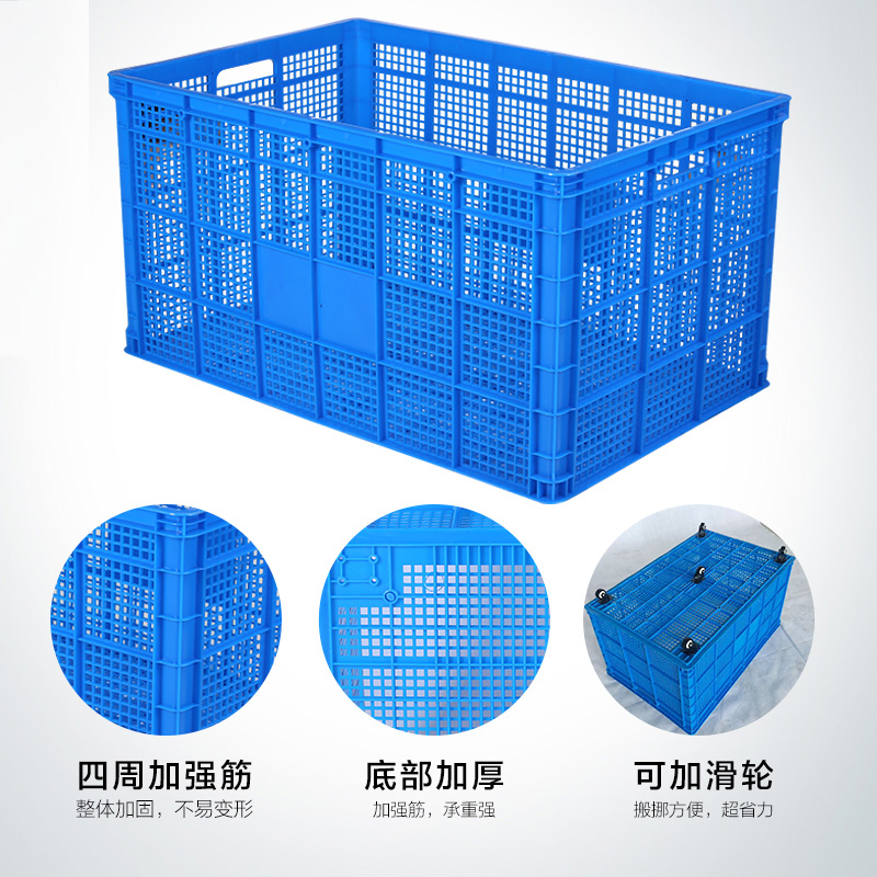 快递框塑料大号加厚筐子长方形镂空服装厂用的框子带轮周转筐包邮-图0