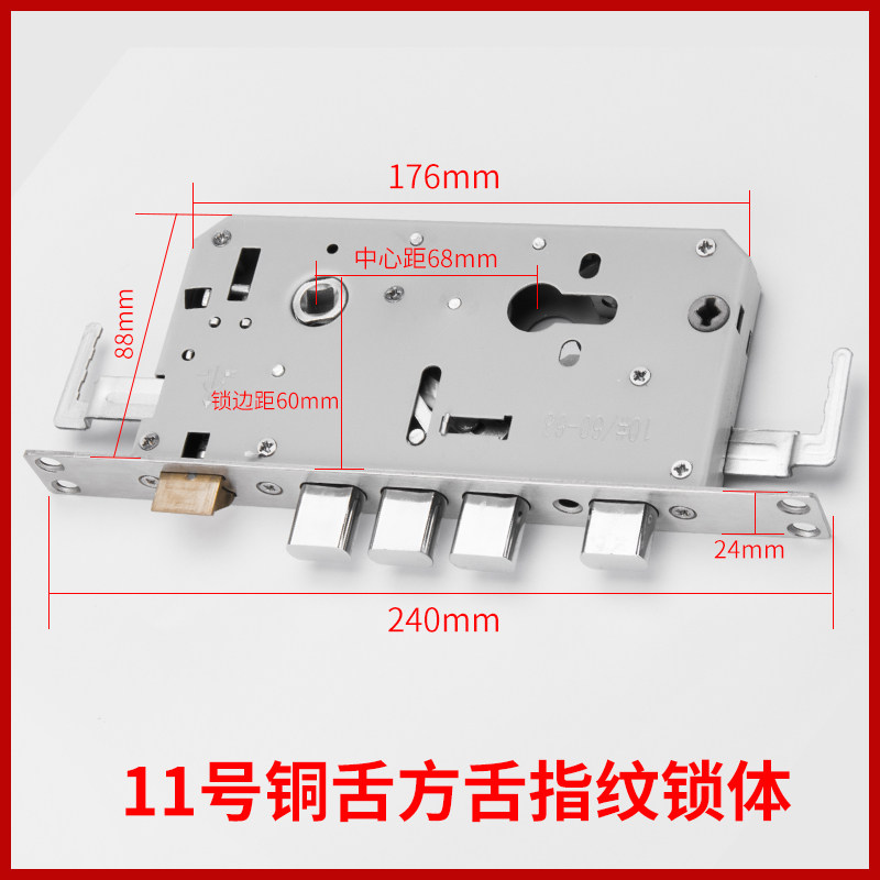 指纹锁锁体240*30 24小锁体圆柱通用型全自动双活双开智能天地钩_虎窝淘