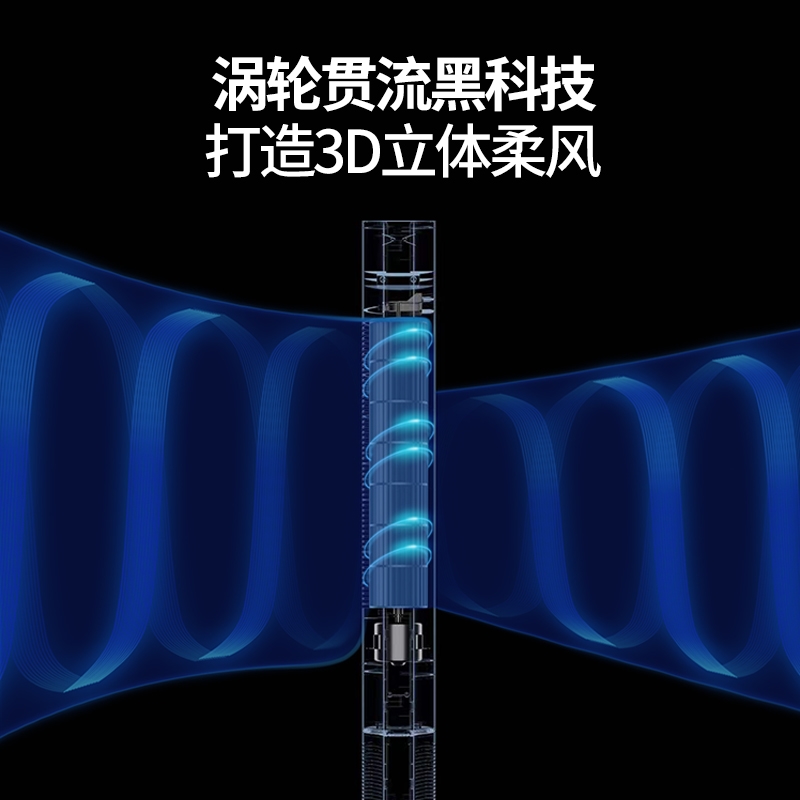 日本reemziad风扇家用塔扇落地扇超静音无声遥控摇头无叶立式办公 - 图1