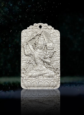 天外来客高端吊坠随城陨铁