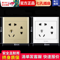 Bull Seven Holes Switch Socket Panel 86 Type Wall Concealed Two 23 Plugged Power Supply 7 Holes Socket Porous Home