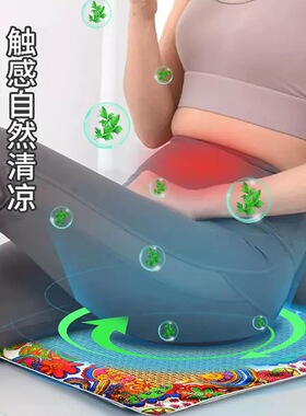 艾绒中式凉席坐垫藤席夏季办公室家用透气垫子凉席汽车艾草防滑垫