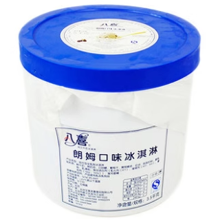 八喜大桶冰淇淋装3.5kg香草芒果草莓多口味酒店咖啡奶茶甜品可用,淘宝优惠券,粉丝福利购,淘宝优惠卷