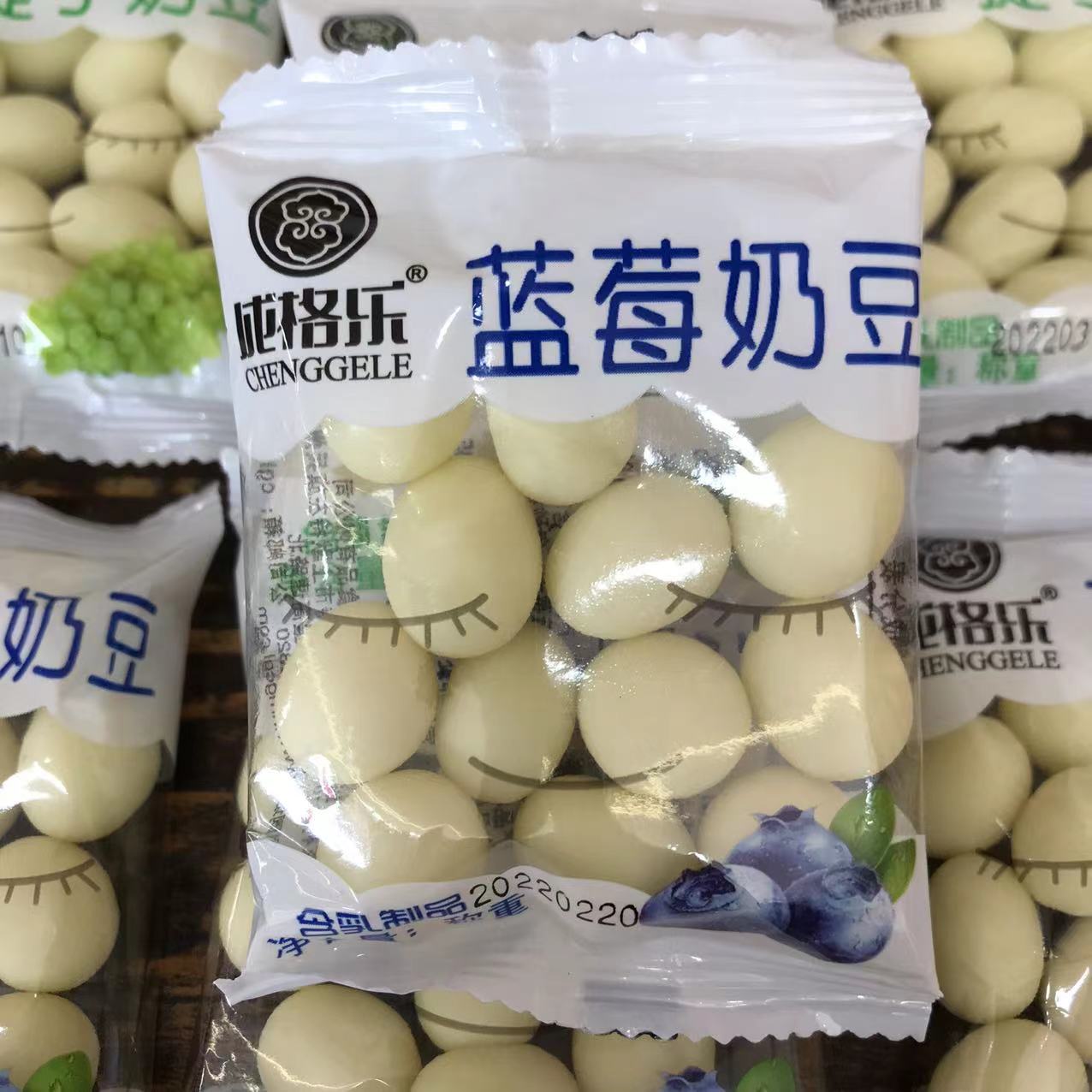 成格乐奶豆蓝莓味提子味独立包装内蒙特产乳制品无植脂末包邮 - 图2