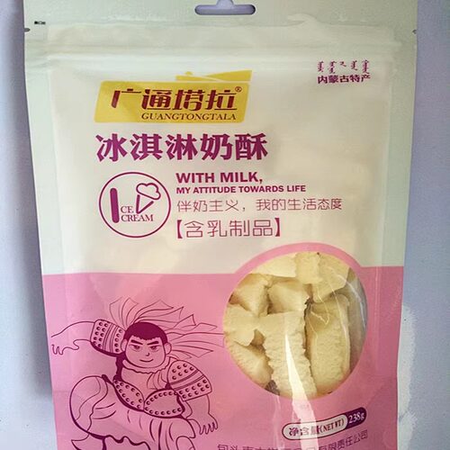 包邮内蒙古特产 广通塔拉奶酥238g休闲奶制品零食 - 图1