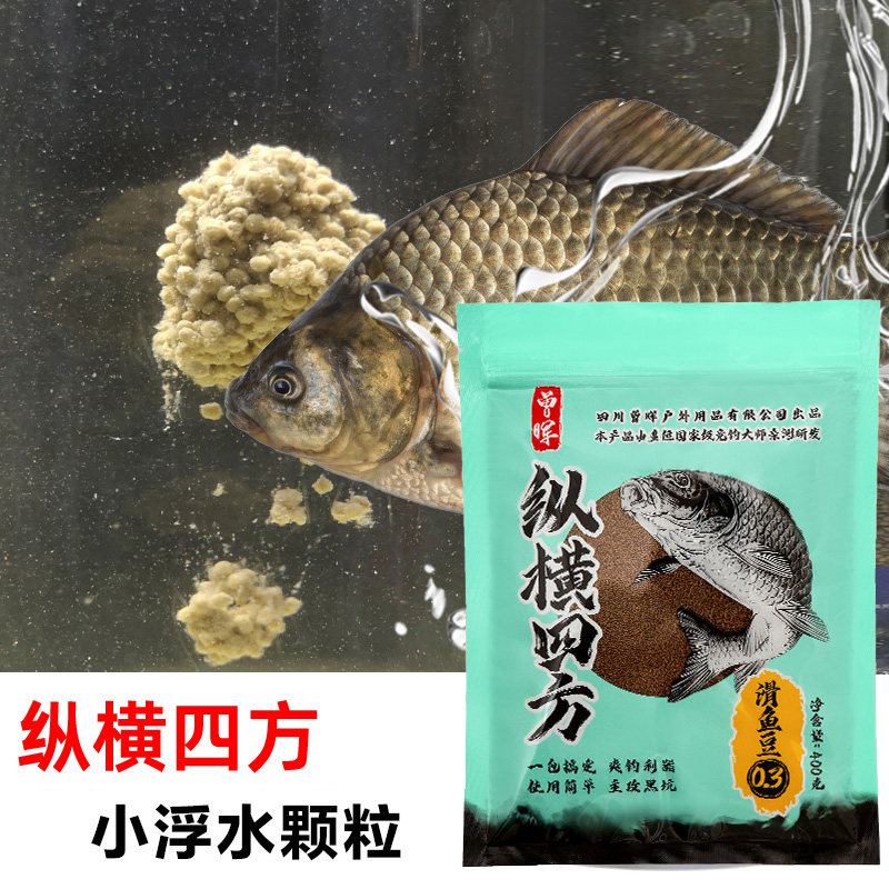 曾大盆纵横四方鲫炮鲤炮单品爆鲤黑坑鲤鱼散炮饵料甜果酸精品豆 - 图2