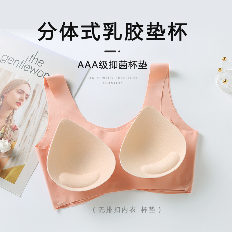 无痕内衣女无钢圈薄款运动防震跑步美背心式胸罩小胸聚拢乳胶文胸-图3