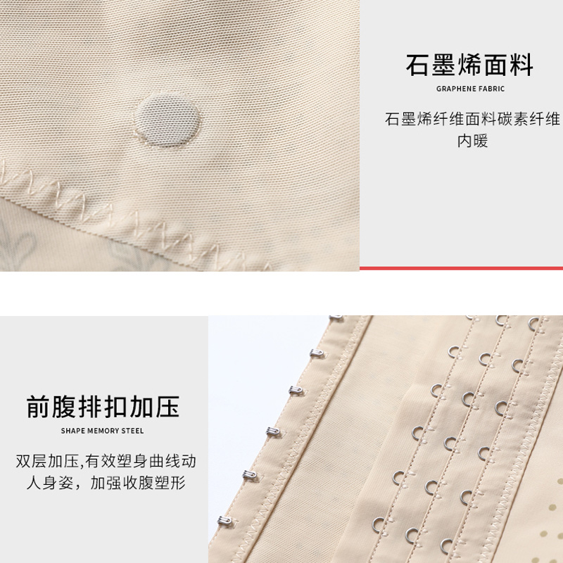 韩茹薇旗舰店正品身材管理器塑身衣提臀连体衣束腰塑腰燃脂束腹收腰收腹衣神器2