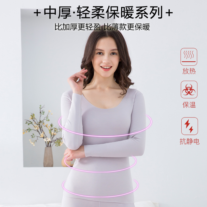 韩茹薇旗舰店德绒无痕保暖衣女加厚加绒秋衣内穿套装上衣冬季打底衫自发热内衣3