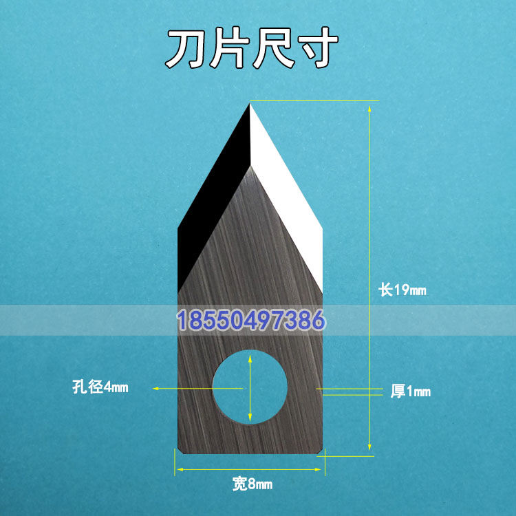 日图刻字机图王裁膜机GRAPHTEC横裁刀断纸刀最后一刀适用FC8600-图2