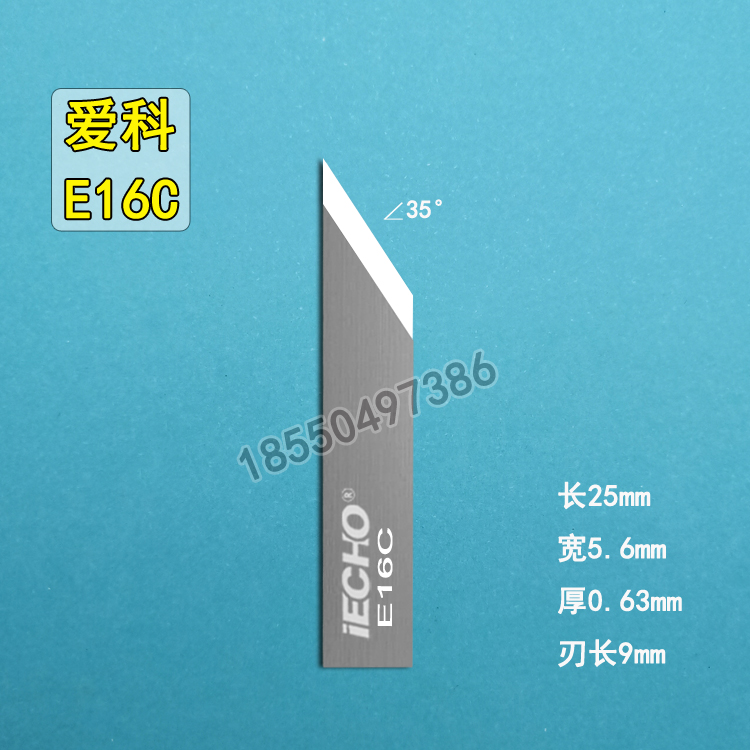 爱科震动刀片E16C E16LC E17C E17LC E18C E18LC雪弗板KT板雕刻刀 - 图0