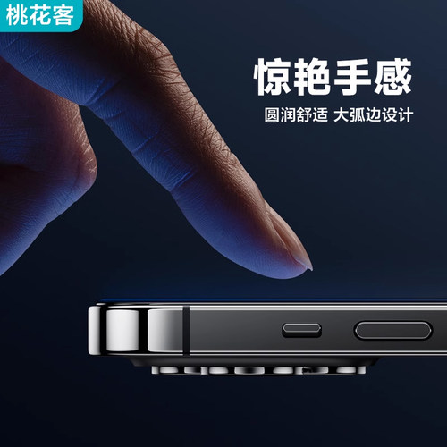 华硕Rog6pro康宁膜rogphone5Spro康宁钢化膜8大猩猩屏幕保护贴3玻璃5S游戏手机2phone膜asus7天玑至尊版9防窥 - 图3