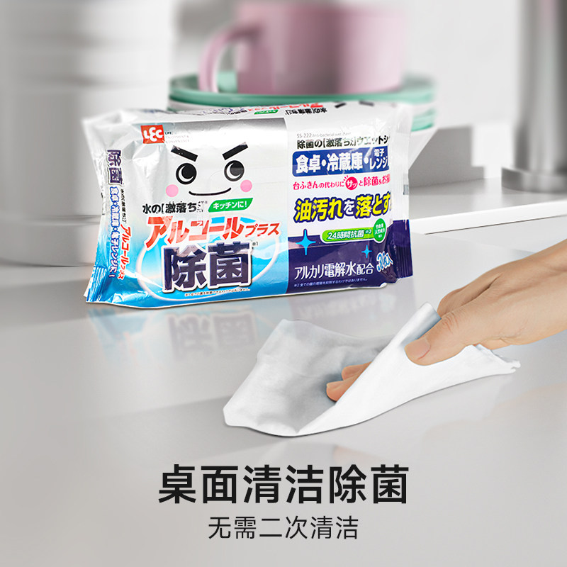 日本LEC厨房湿巾去油去污家用厨具强力除菌抑菌电解水湿巾纸,淘宝优惠券,粉丝福利购,淘宝优惠卷