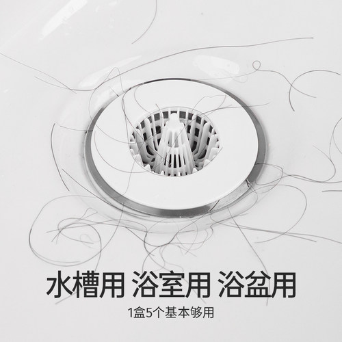 日本LEC浴室下水道毛发过滤网洗菜洗手盆头发地漏网水槽防堵神器 - 图2