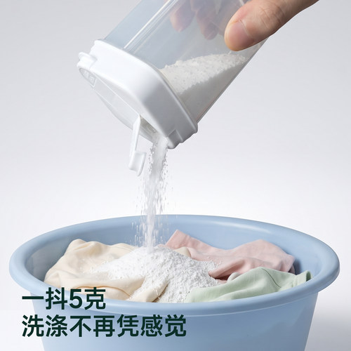 日本LEC粉末收纳瓶小苏打盐鸡精孜然粉胡椒粉计量盒厨房调料瓶子 - 图1