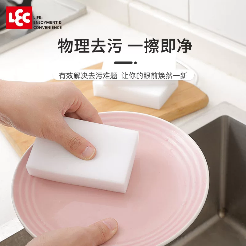 Японский LEC наномагический губка для мытья кухни мыть посуду чистить и чистить высокоплотный волшебный белый обувной артефакт