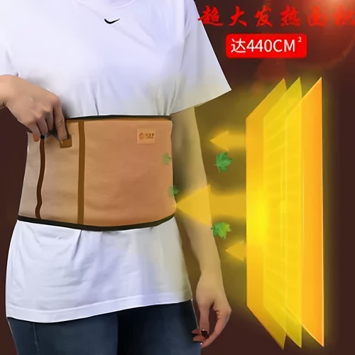 胃部保暖暖胃护胃带暖宫腰带肚兜老年人加热防寒男士女士薄款护腹 - 图0