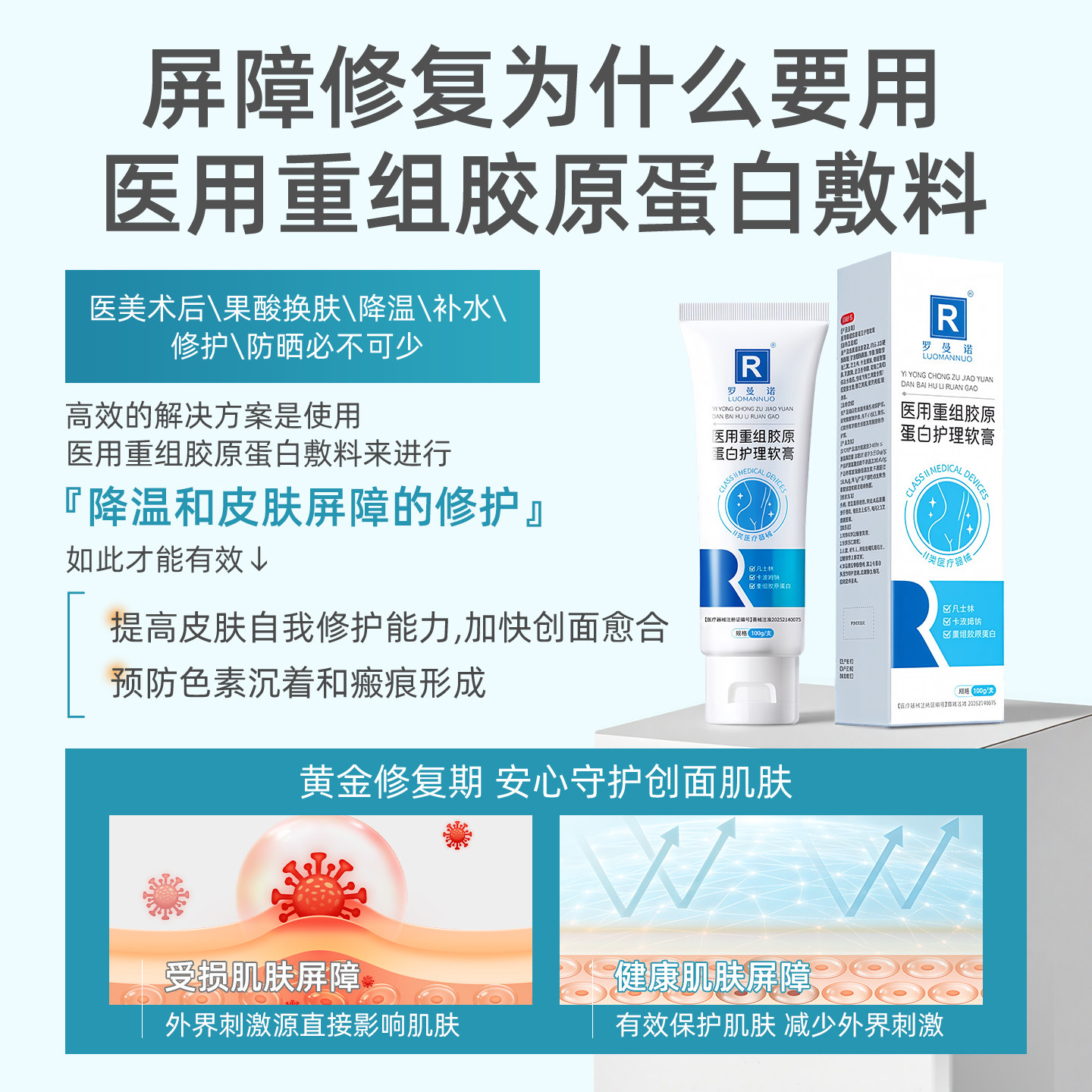 医用重组胶原蛋白敷料凡士林护手霜手足干裂膏软膏白手膜修护凝胶,淘宝优惠券,粉丝福利购,淘宝优惠卷