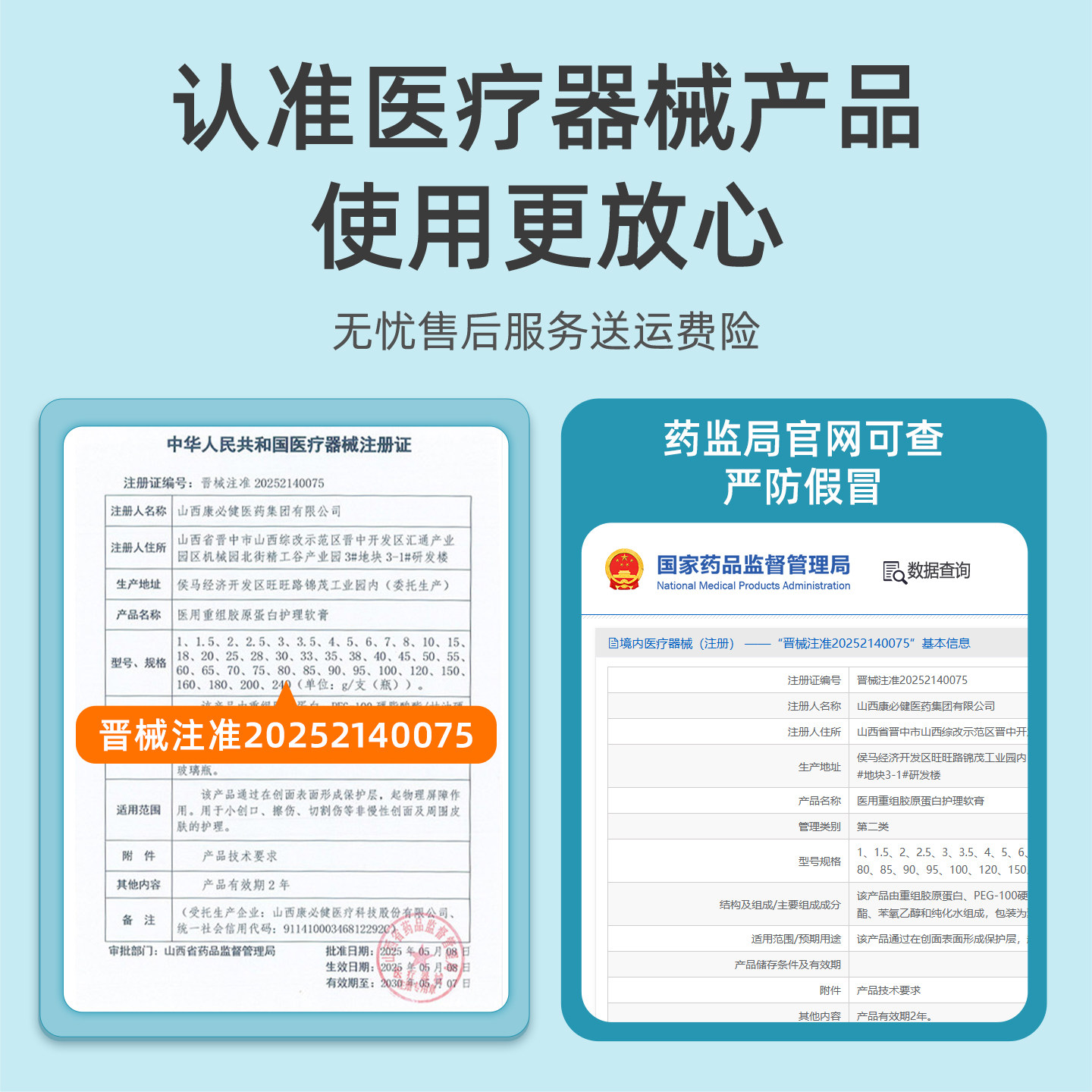 医用重组胶原蛋白敷料凡士林护手霜手足干裂膏软膏白手膜修护凝胶,淘宝优惠券,粉丝福利购,淘宝优惠卷