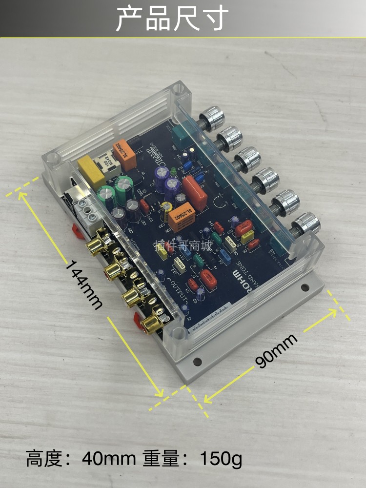 日本罗姆5段音调发烧前级ba3822均衡器调音板hifi前置放大器超DSP - 图3