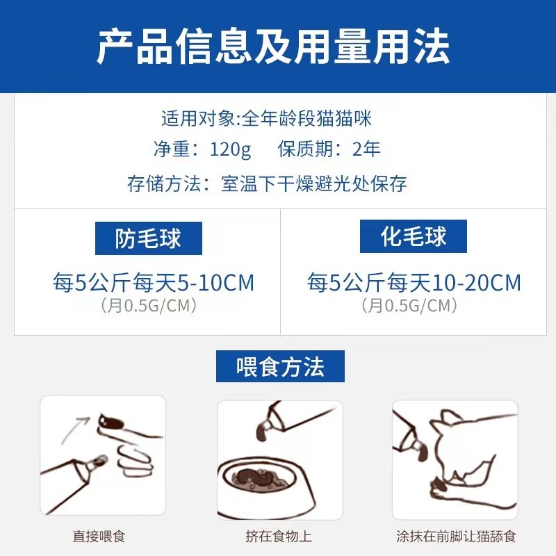 红狗化毛膏去毛球调理肠胃营养膏幼猫成猫通用型120G猫咪reddog,淘宝优惠券,粉丝福利购,淘宝优惠卷