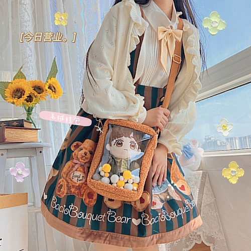 Оригинальная плюшевая кукла для выхода на улицу, маленькая сумка на одно плечо, 20см, 15см