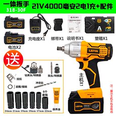 Пряжа 风刷11a扳-55f电动扳手锂电充电8手多功能冲击架子工木工无炮