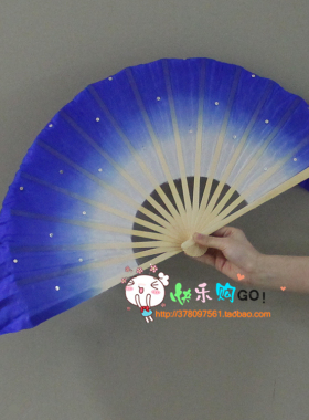 宝石蓝渐变双面舞蹈扇子胶州秧歌