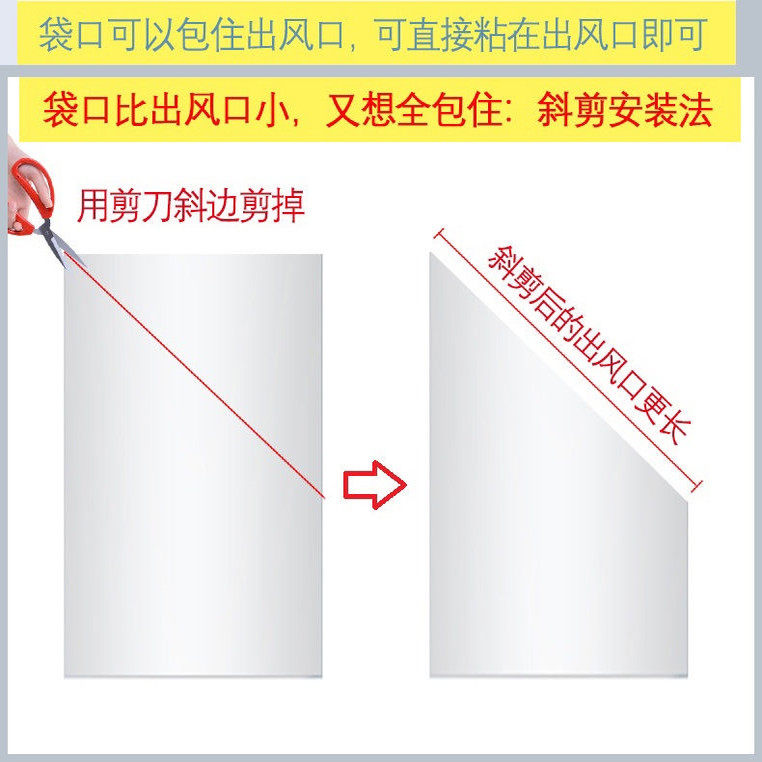 加厚大口径空调导风袋魔术贴可拆加宽传送带引风移动一分二超厚布,淘宝优惠券,粉丝福利购,淘宝优惠卷