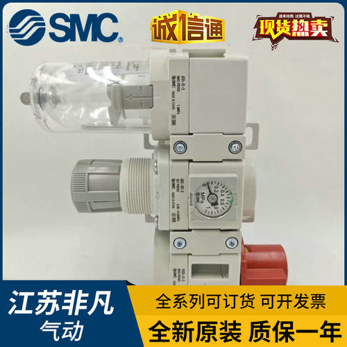 SMC过滤器AC30B-02/03G/D/E/DE/CE/CG/E3/DG-SV/V1-B-A-D全新原装 - 图1