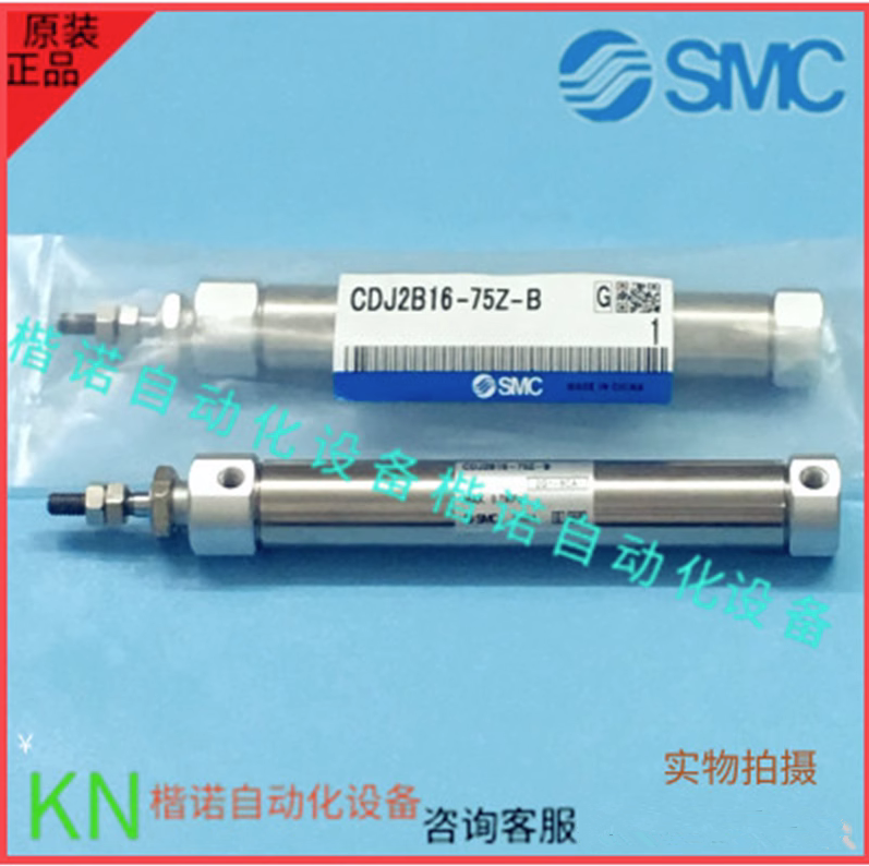 SMC原装迷你气缸CDJ2B10/CDJ2B16/CDJ2D16-10-15-20-25-75-175-20 - 图2