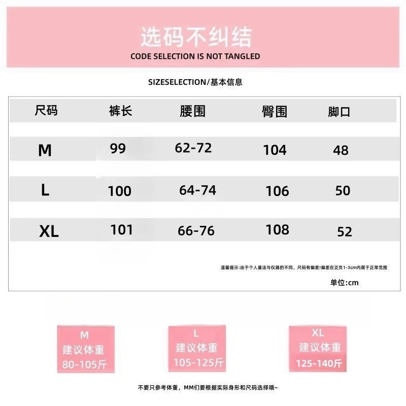 商品详情图片