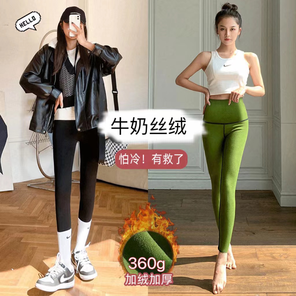 鲨鱼裤女外穿高腰显瘦打底裤黑色弹力小脚裤收腹提臀芭比裤【1】