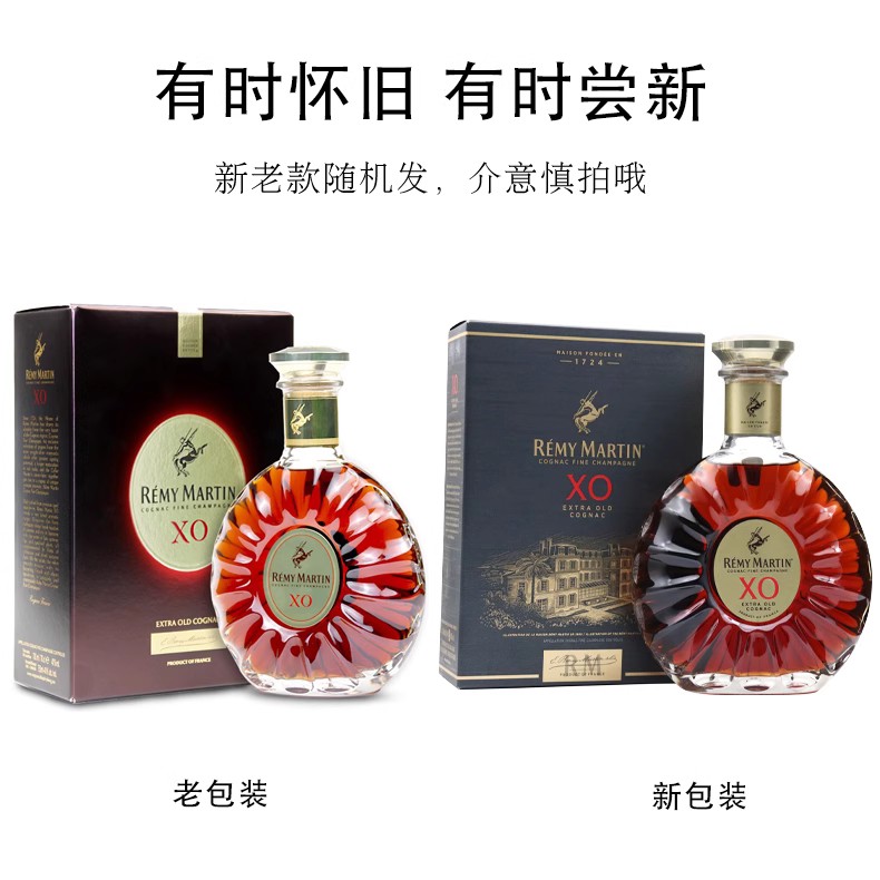 Remy Martin人头马 xo优质干香区槟邑白兰地700ml法国进口洋酒 - 图0