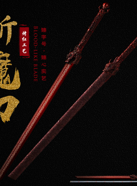 唐横刀龙泉镇宅宝剑正品一体高锰钢中国刀剑防身冷兵器收藏未开刃