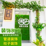 Моделирование и ложная кора Декоративная булочка Столб Огненные столбы подводные водопроводные трубы покрывают украшение творческих комнат в внутреннем балконе искусственный ландшафт