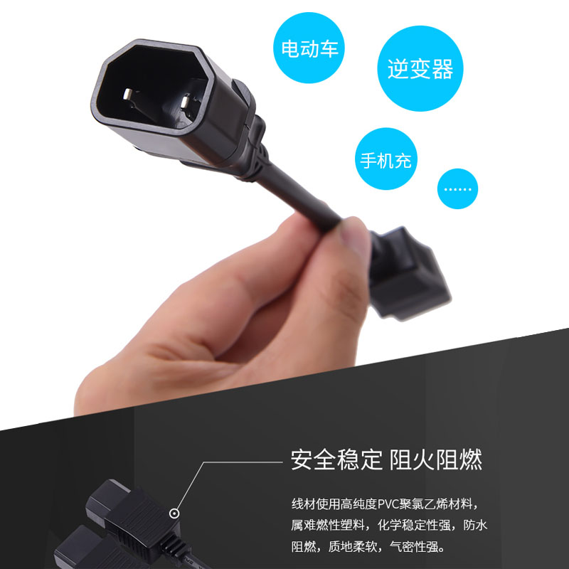 爱玛小刀绿源雅迪台铃电动车转换线充电转换通用电源线输出转接头 - 图2