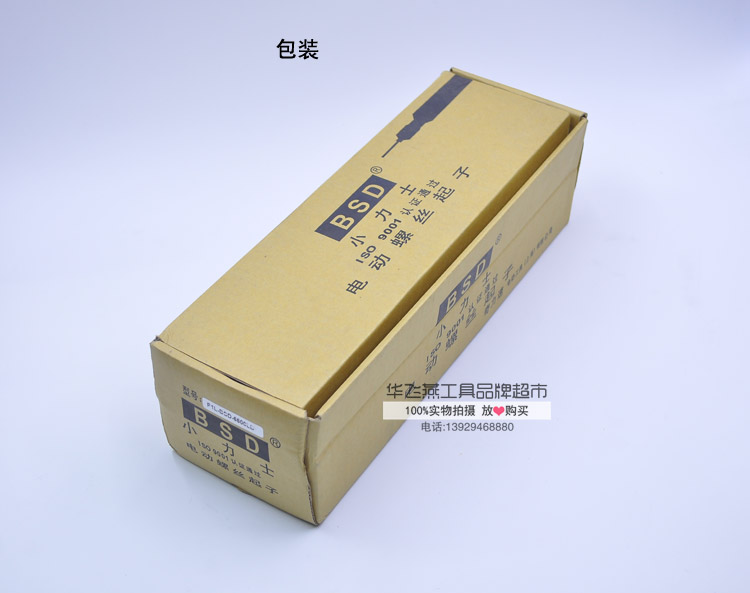 正品 奇力速全自动电批P1L-BSD-6600L/P电动螺丝批3-16kg 自动停 - 图3